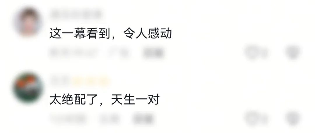 速来沾喜气！他们结婚了