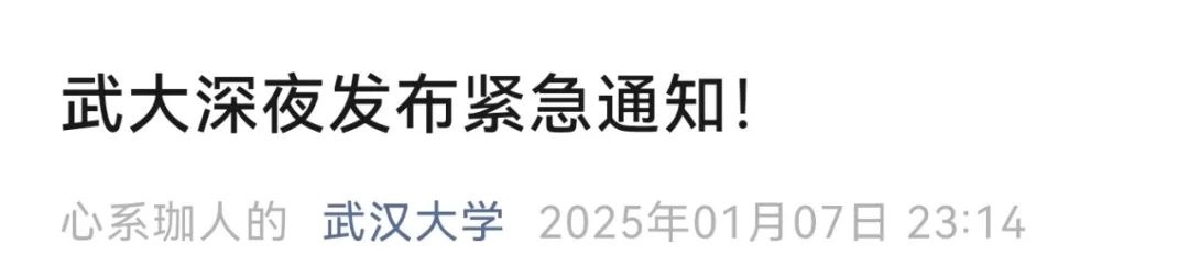 速度!在辽宁,这所高校直接往学生卡里打钱 速度!在辽宁,这所高校直接往学生卡里打钱