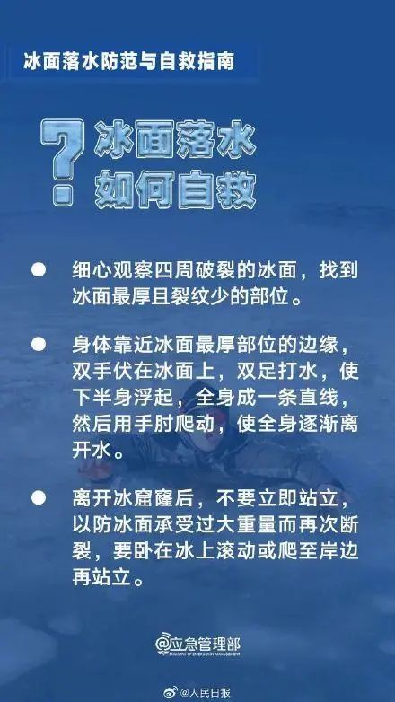 “网红打卡点”突发意外！再次提醒：不要去！