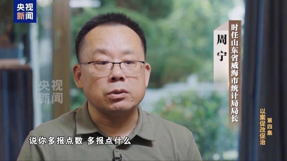 孙述涛为政绩给GDP狂注水,作假细节曝光 孙述涛为政绩给GDP狂注水,作假细节曝光