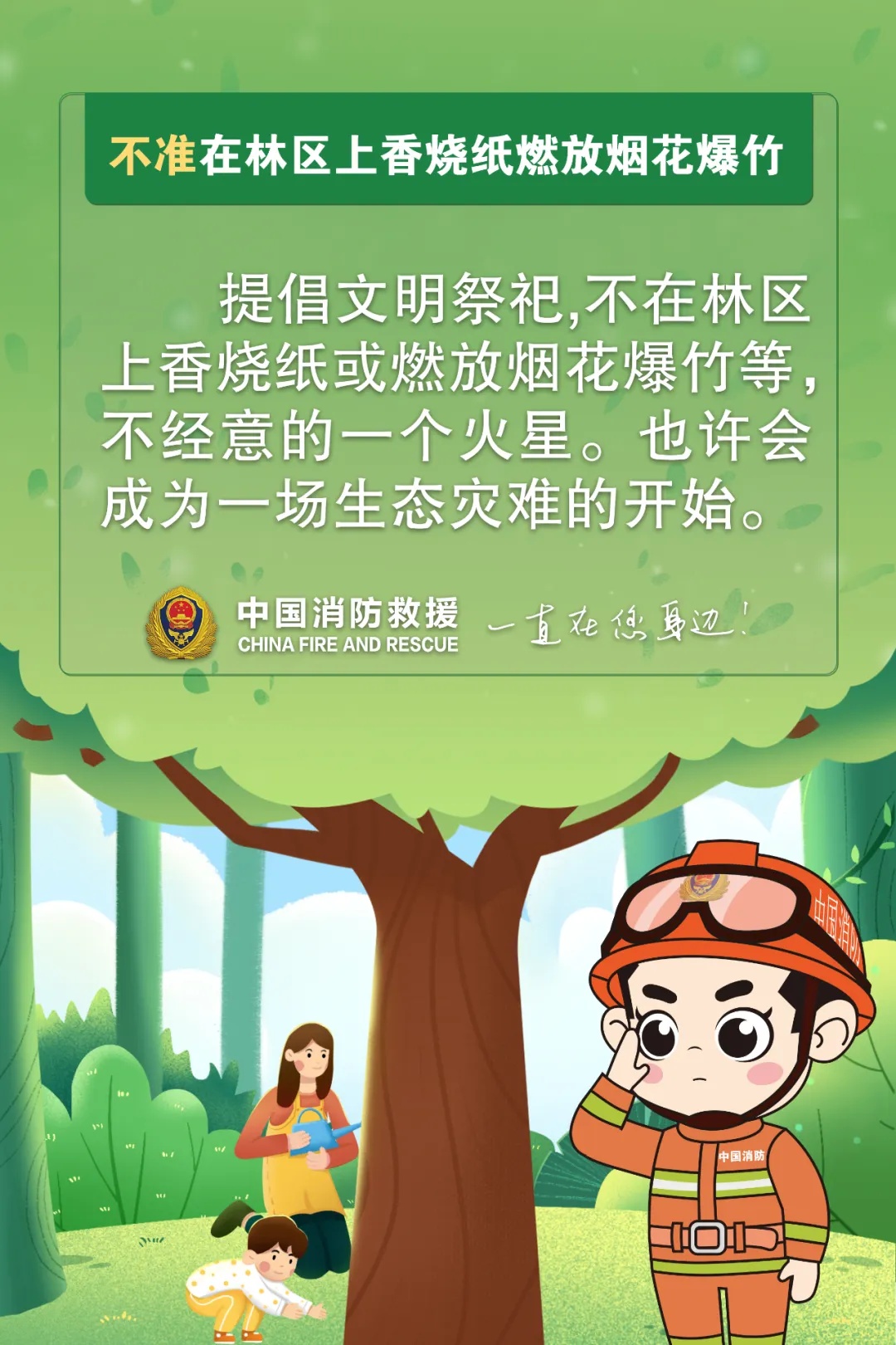 大规模山火席卷美国加州,场面难控!上百万人受灾 大规模山火席卷美国加州,场面难控!上百万人受灾