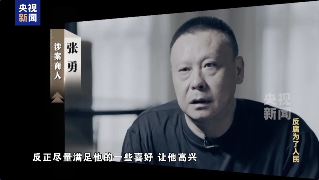 在鞍前马后的奉承里迷失方向,贪官被“保姆式”围猎细节披露 在鞍前马后的奉承里迷失方向,贪官被“保姆式”围猎细节披露