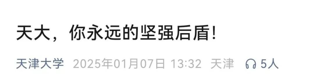 速度!在辽宁,这所高校直接往学生卡里打钱 速度!在辽宁,这所高校直接往学生卡里打钱