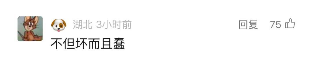离谱！有人造谣发生9.6级地震…官方回应