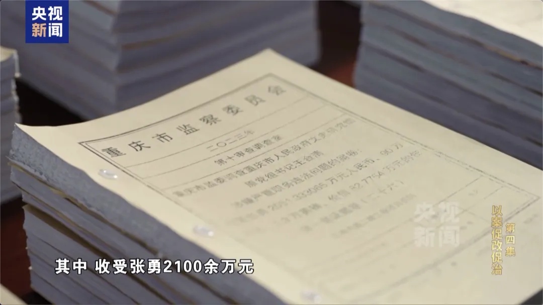 在鞍前马后的奉承里迷失方向,贪官被“保姆式”围猎细节披露 在鞍前马后的奉承里迷失方向,贪官被“保姆式”围猎细节披露