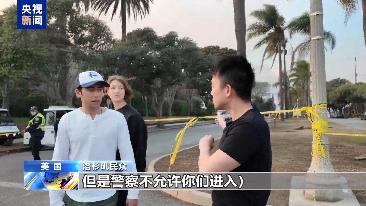 大火逐渐逼近 美洛杉矶部分地区居民紧急撤离 大火逐渐逼近 美洛杉矶部分地区居民紧急撤离