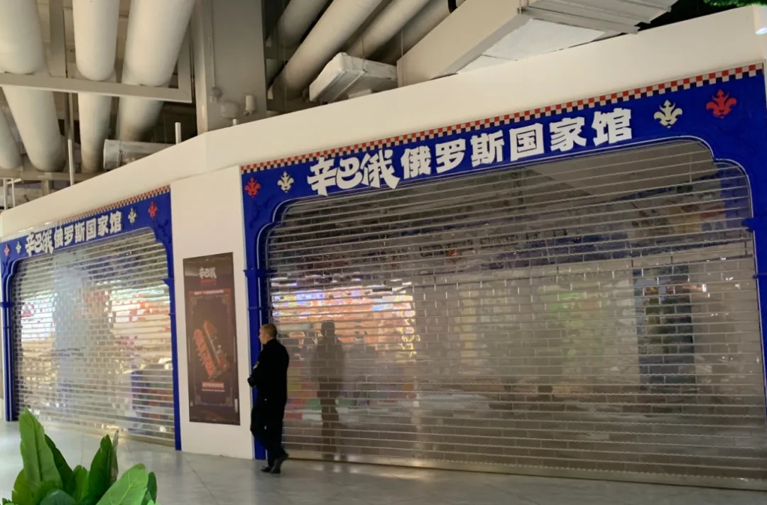 上海排查47家“俄罗斯商品馆”:个别店铺被责令停业,立案调查 上海排查47家“俄罗斯商品馆”:个别店铺被责令停业,立案调查