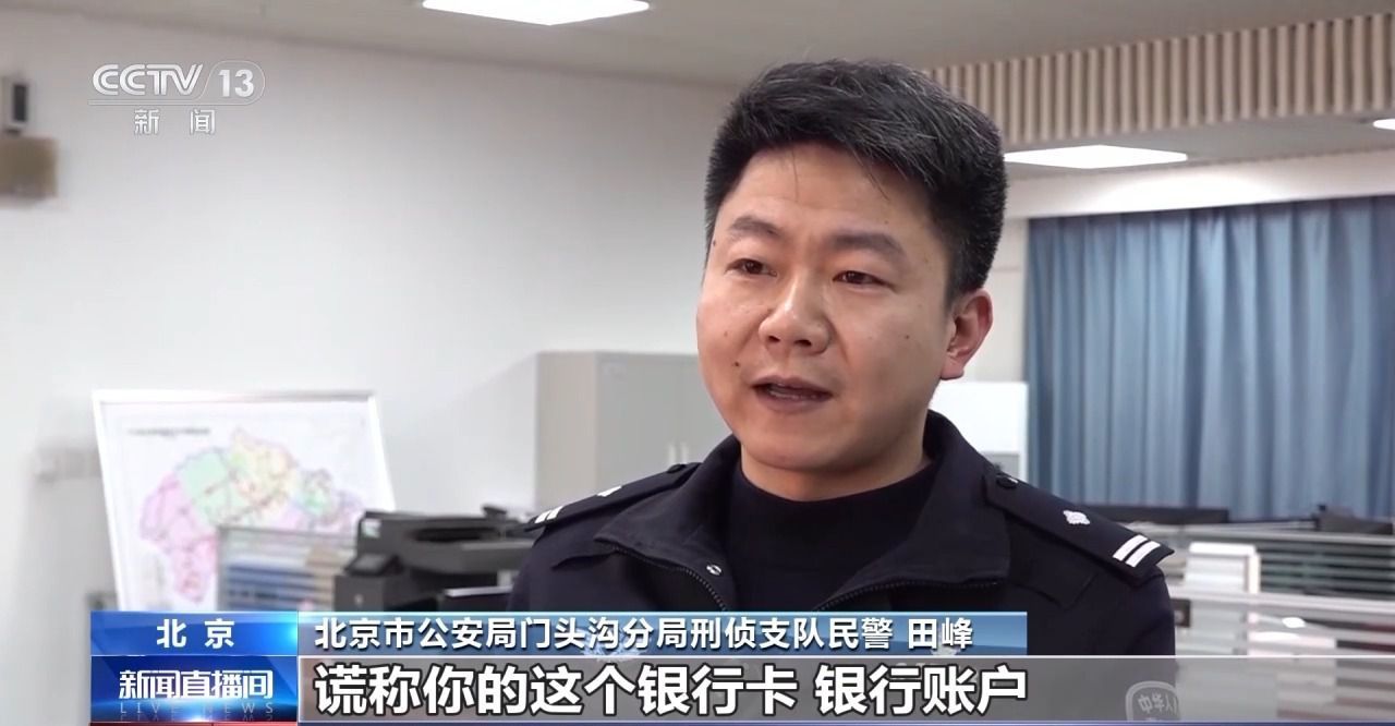 女子接诈骗电话硬核回怼 一句话让冒牌警察“破防”了 女子接诈骗电话硬核回怼 一句话让冒牌警察“破防”了