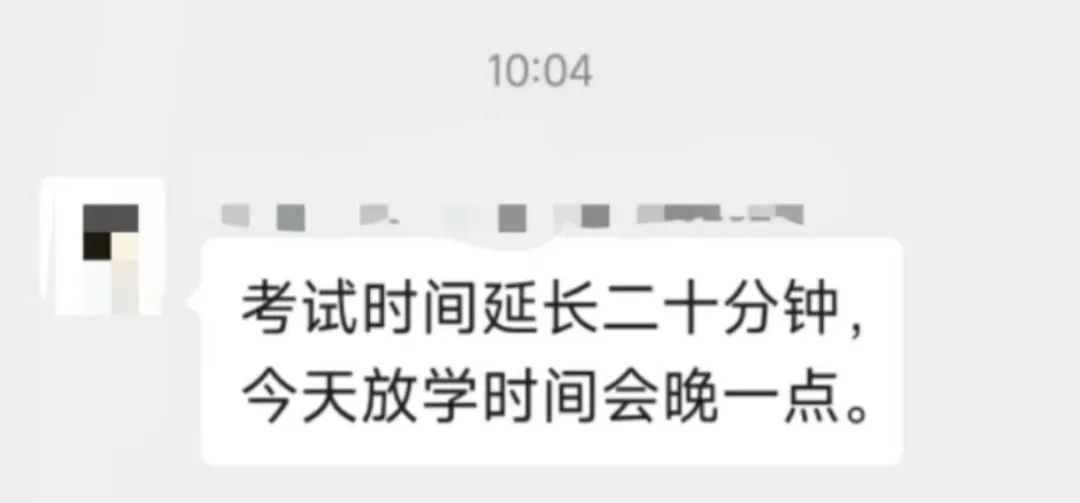 难倒深圳小学生！期末考试延长20分钟…