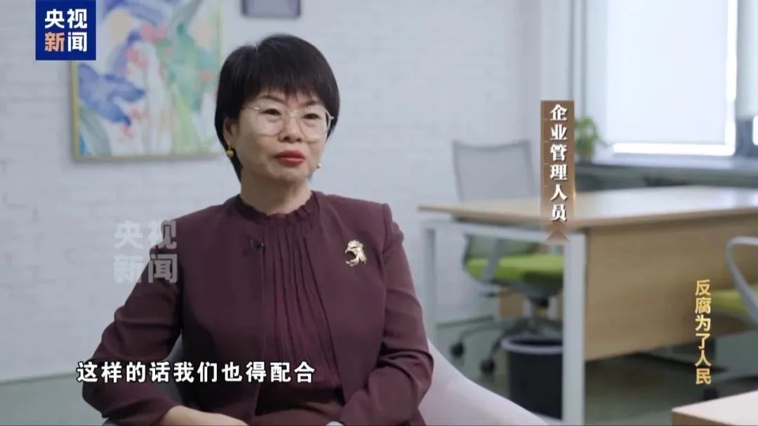 一条反常“曲线”，牵出大案！