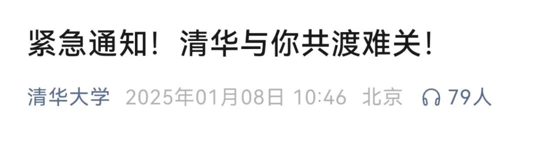 速度!在辽宁,这所高校直接往学生卡里打钱 速度!在辽宁,这所高校直接往学生卡里打钱