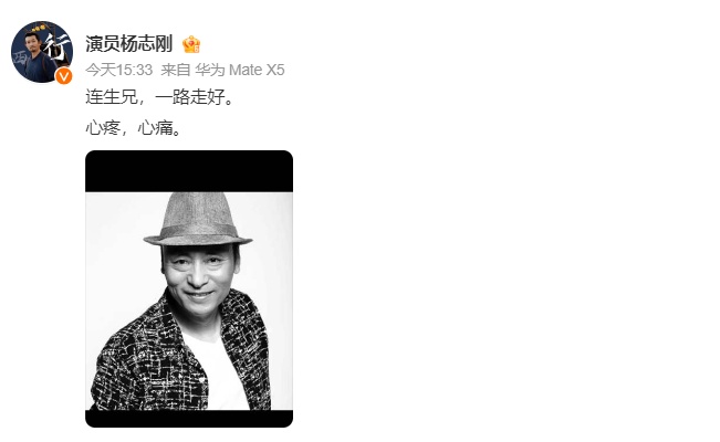 突发!知名演员在哈尔滨去世! 突发!知名演员在哈尔滨去世!