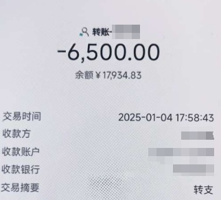 男子好奇扫了街边一个二维码，账户里300多万差点...