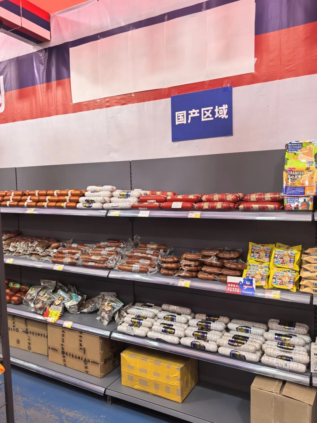 上海排查47家“俄罗斯商品馆”:个别店铺被责令停业,立案调查 上海排查47家“俄罗斯商品馆”:个别店铺被责令停业,立案调查
