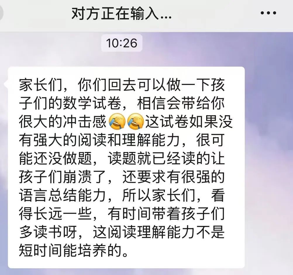 难倒深圳小学生！期末考试延长20分钟…