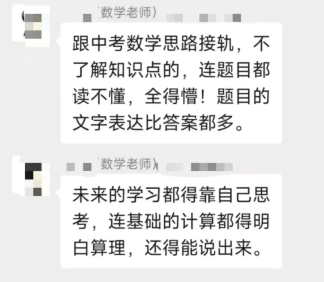 难倒深圳小学生！期末考试延长20分钟…