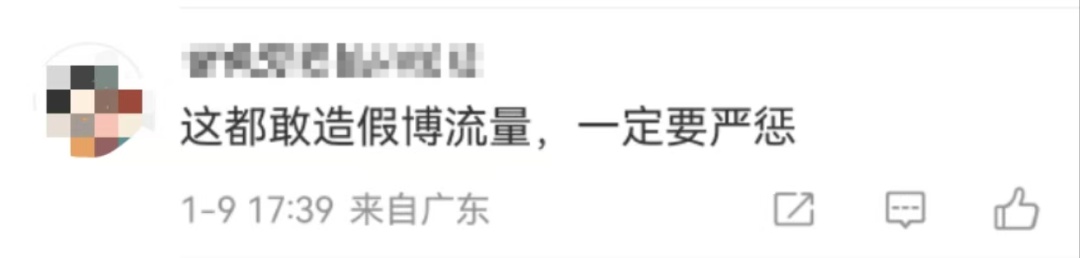 疯转的“地震小孩被埋图”是AI！网友：干扰救援，真添乱！