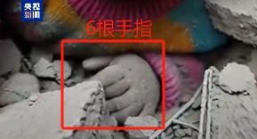 疯转的“地震小孩被埋图”是AI！网友：干扰救援，真添乱！