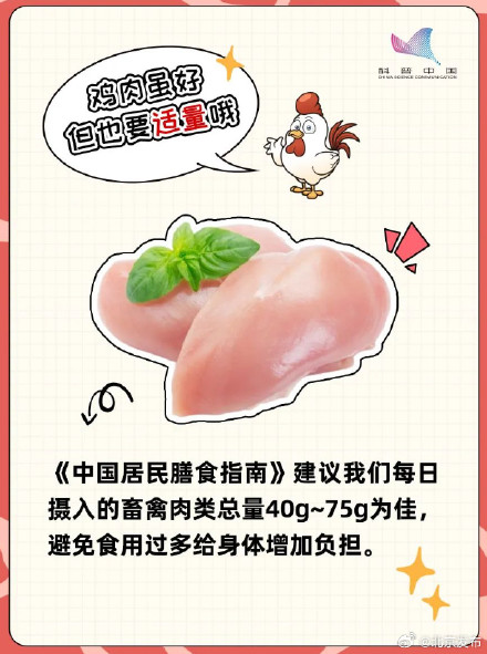 鸡的这个部位千万不能吃！多数人都不知道...