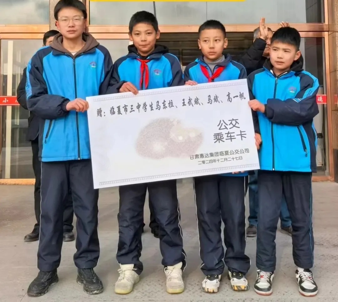 马东拉、王武斌、马斌、高一帆，救下一车人命！