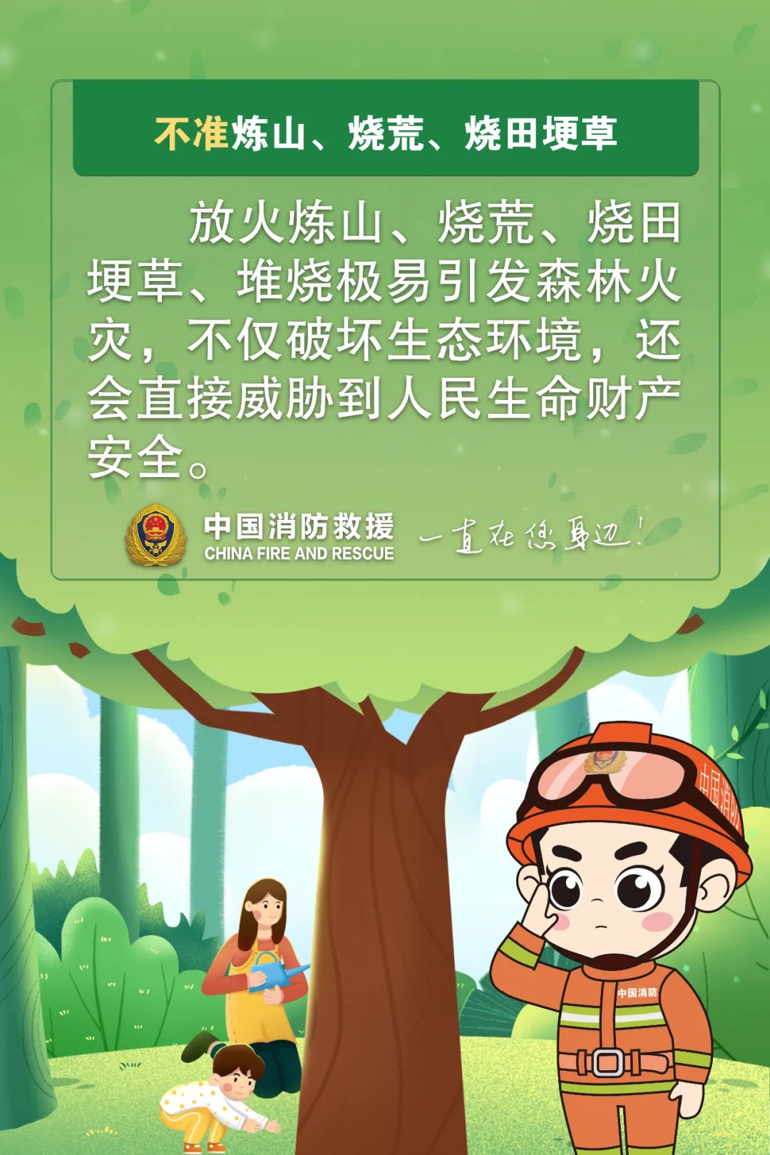 大规模山火席卷美国加州,场面难控!上百万人受灾 大规模山火席卷美国加州,场面难控!上百万人受灾