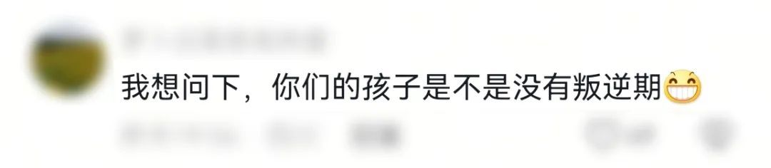 速来沾喜气！他们结婚了