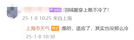 零下5℃，低温预警！上海今天可能下雪，就在这些地区