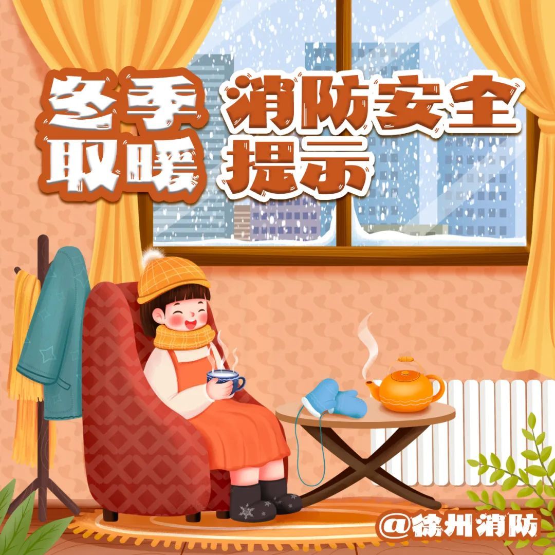 最低零下11℃！江苏接下来……