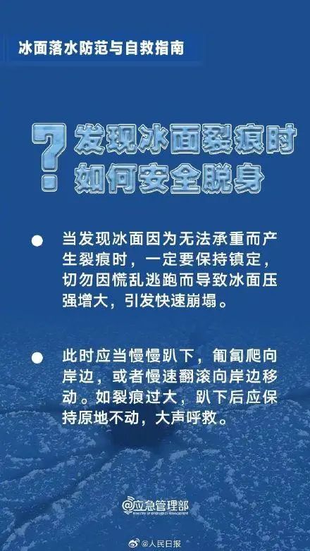 “网红打卡点”突发意外！再次提醒：不要去！