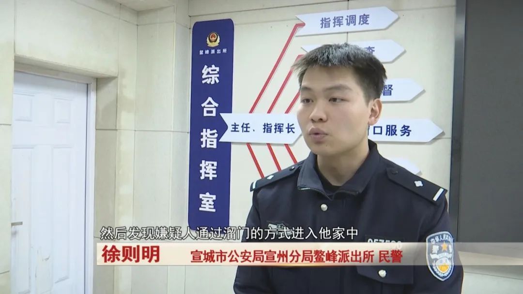 太损!男子盗窃保险柜,还骗朋友当“帮凶” 太损!男子盗窃保险柜,还骗朋友当“帮凶”