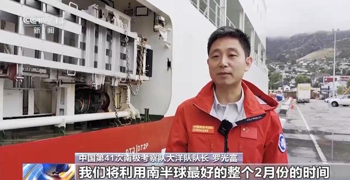 补给物资、接上队员 “雪龙2”号将开始大洋科考作业
