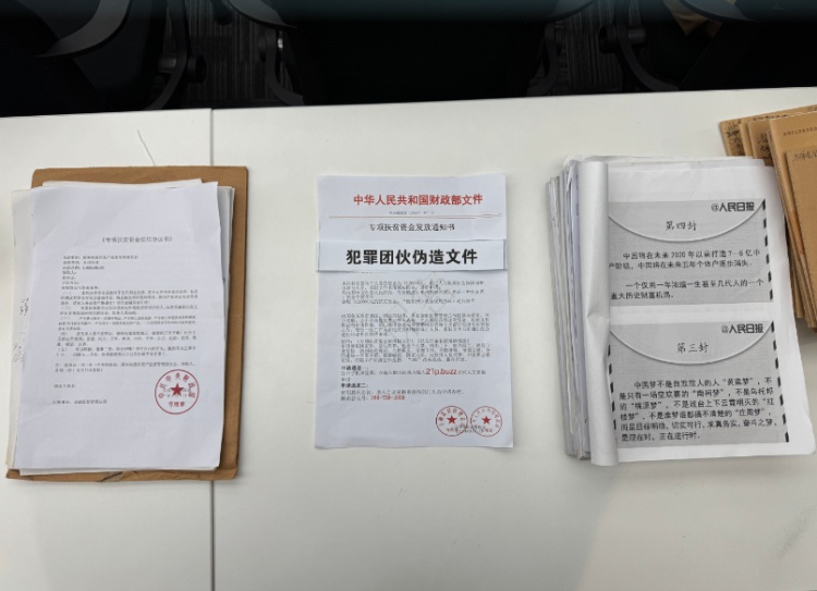 谎称168元参与“国家项目”可分红380万,22人诈骗1400万被抓 谎称168元参与“国家项目”可分红380万,22人诈骗1400万被抓