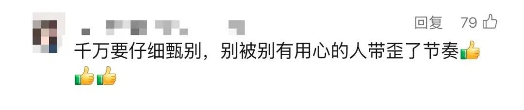 疯转的“地震小孩被埋图”是AI！网友：干扰救援，真添乱！