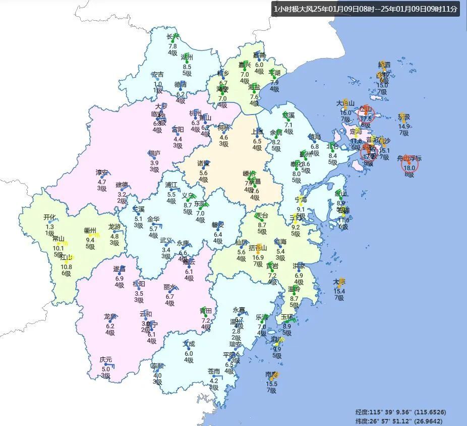 零下6℃！浙江冰冻、严重冰冻、降雨、大风！下雪也有消息了