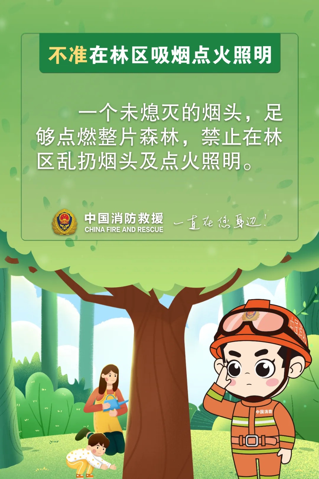 大规模山火席卷美国加州,场面难控!上百万人受灾 大规模山火席卷美国加州,场面难控!上百万人受灾