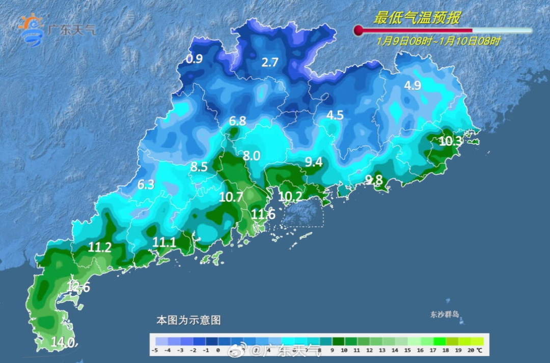 零下3℃,广东将出现霜冻!“阿冷”排队发货…… 零下3℃,广东将出现霜冻!“阿冷”排队发货……