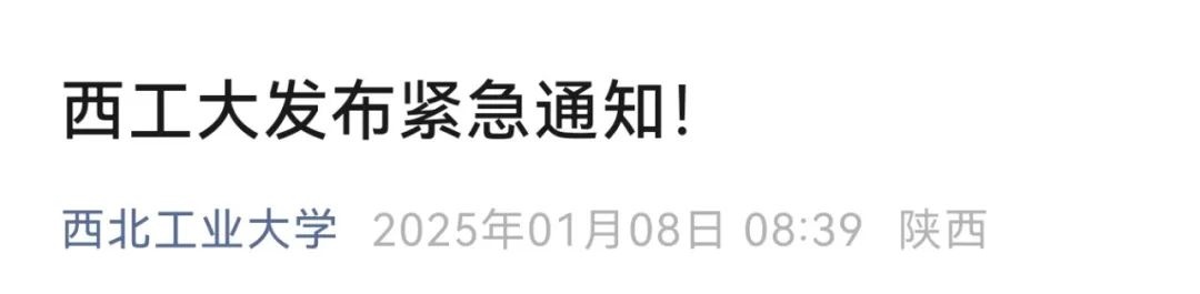 速度!在辽宁,这所高校直接往学生卡里打钱 速度!在辽宁,这所高校直接往学生卡里打钱
