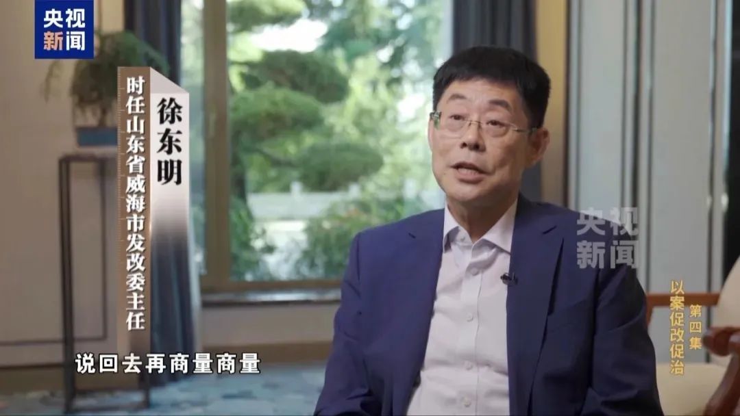 一条反常“曲线”，牵出大案！