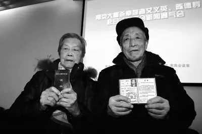 送别！97岁南京大屠杀幸存者艾义英逝世