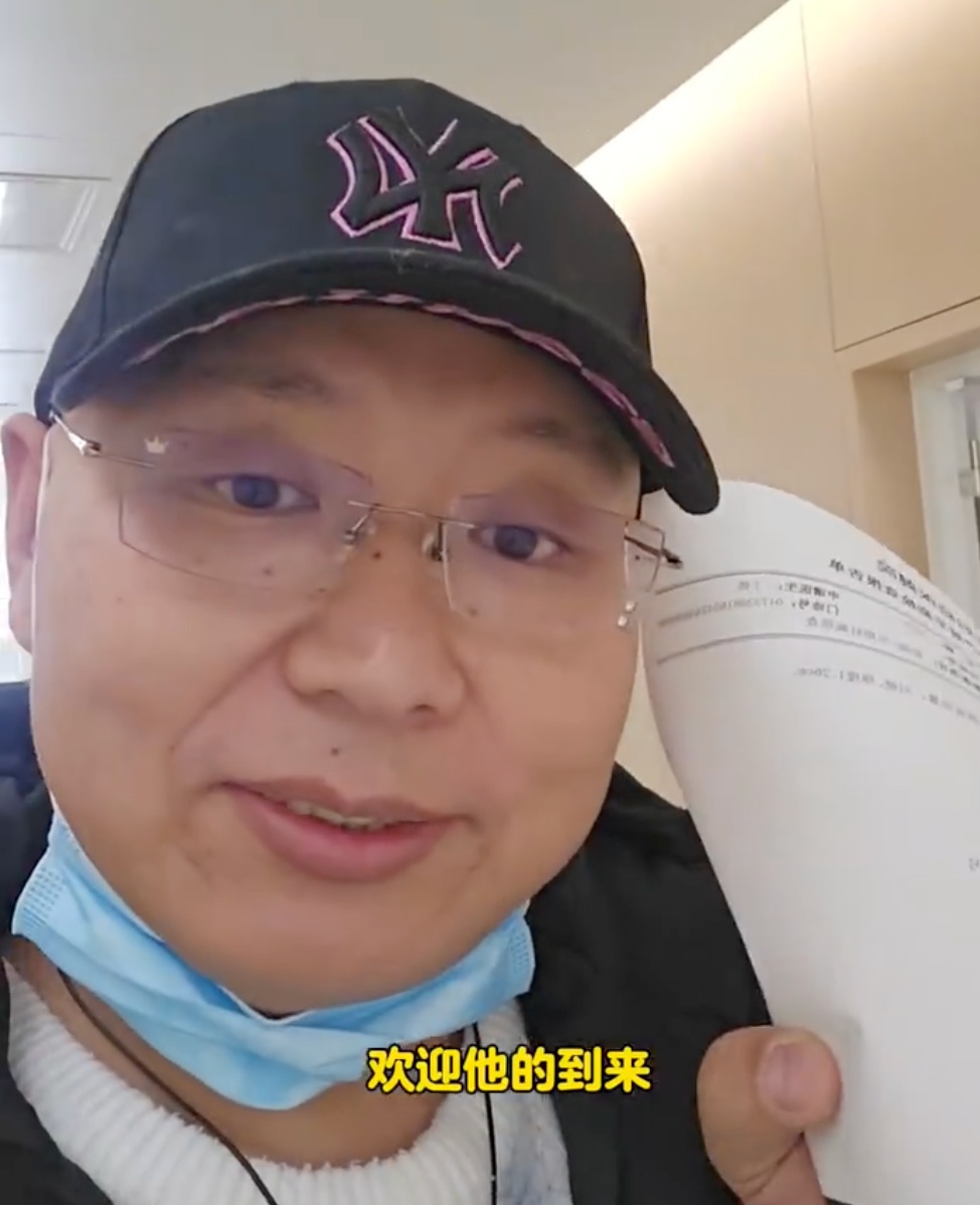 “南京胖哥”宣布妻子再次怀孕:希望孩子顺利健康 “南京胖哥”宣布妻子再次怀孕:希望孩子顺利健康