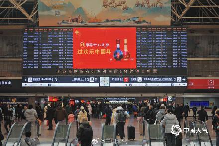 2025年春运即将开启 北京车站进入春运模式 2025年春运即将开启 北京车站进入春运模式