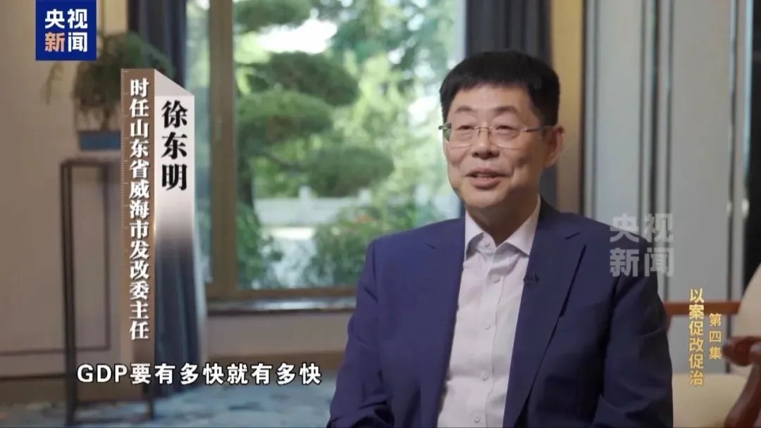 一条反常“曲线”，牵出大案！