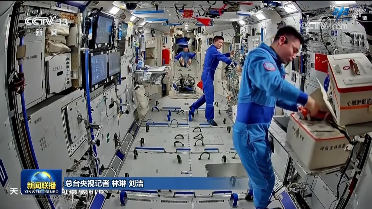 神舟十八号航天员乘组与记者见面会在北京航天城举行