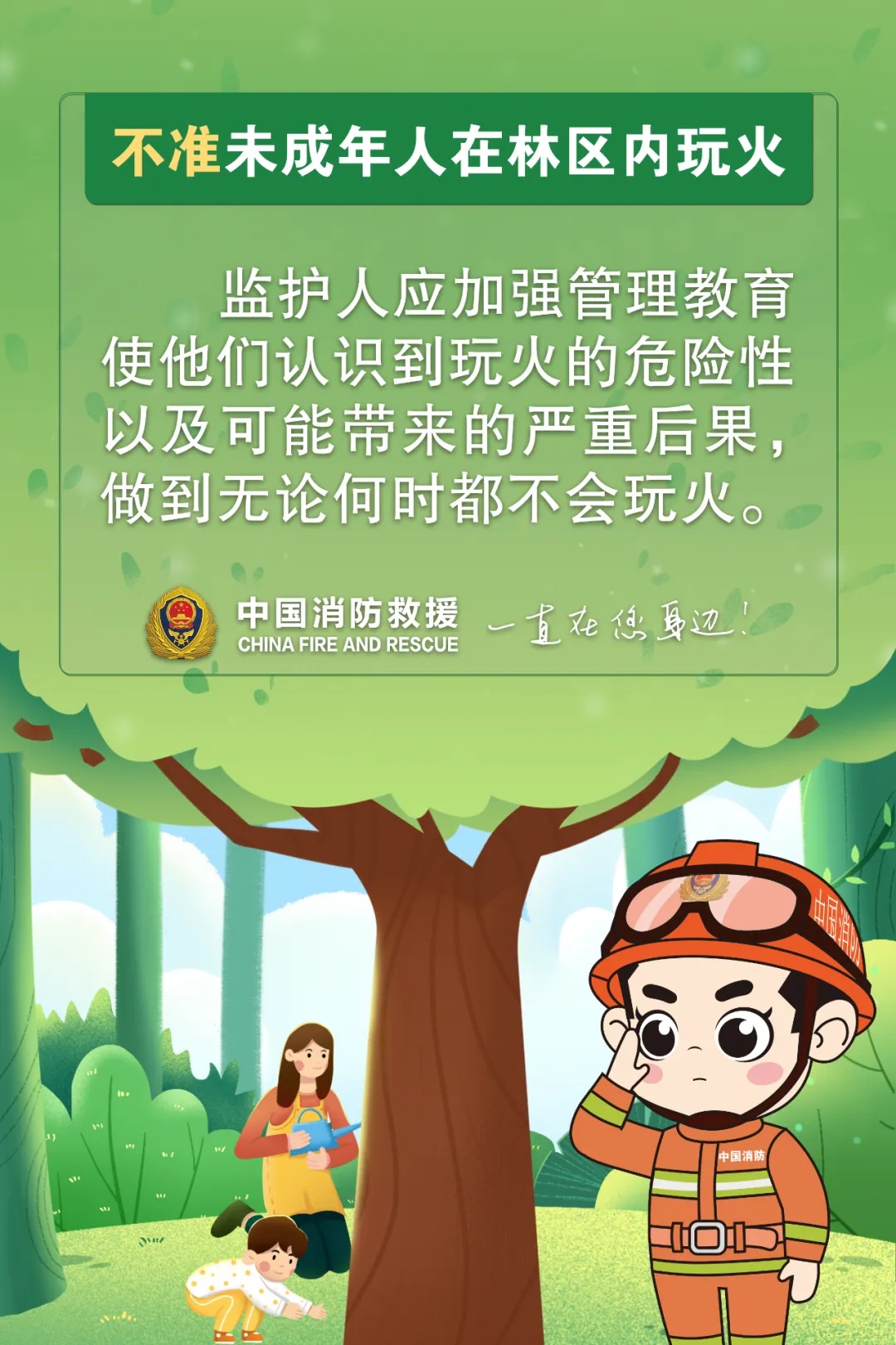 大规模山火席卷美国加州,场面难控!上百万人受灾 大规模山火席卷美国加州,场面难控!上百万人受灾