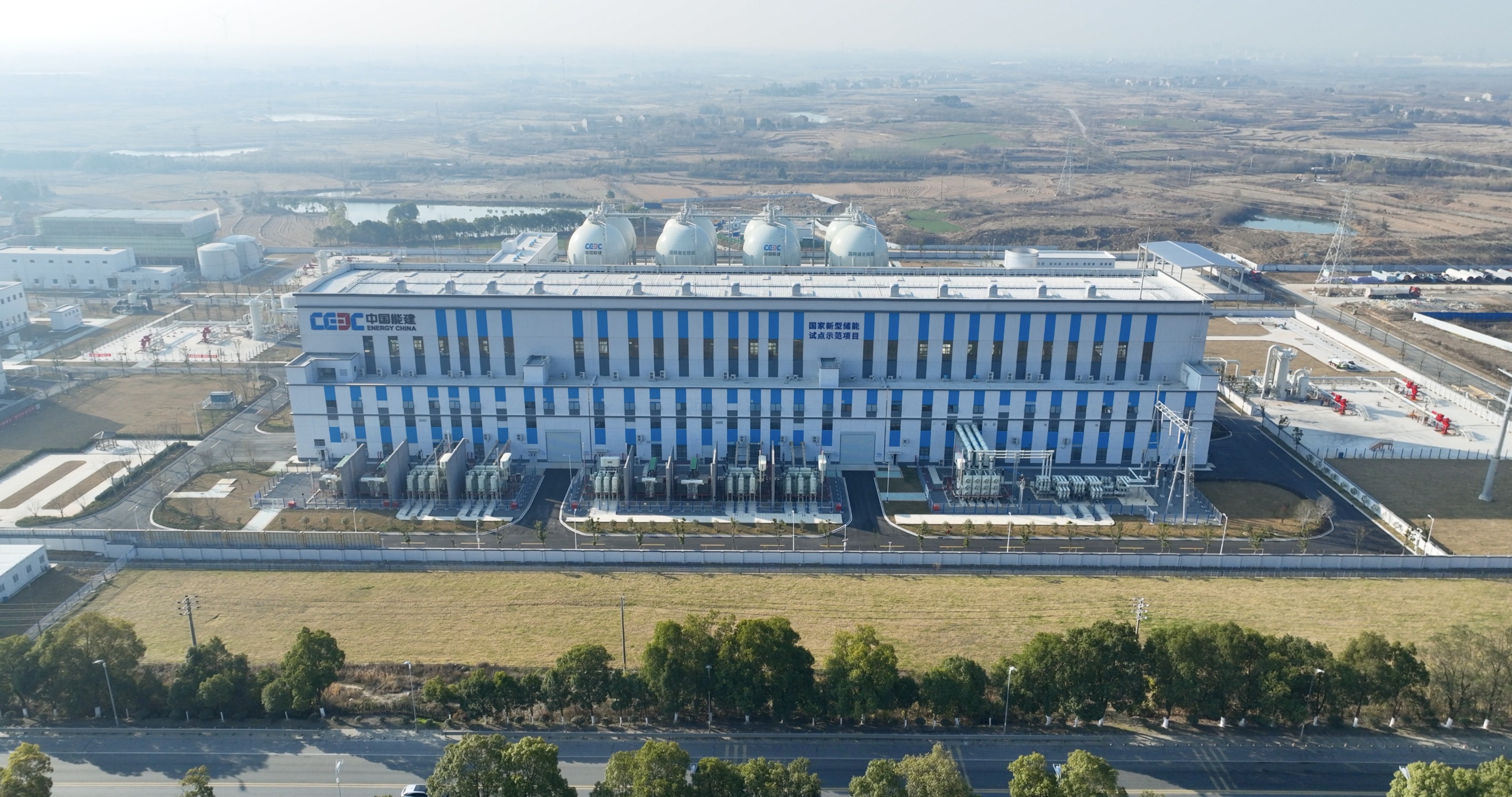 “能储一号”来了！全球首座300兆瓦级压气储能电站全容量并网
