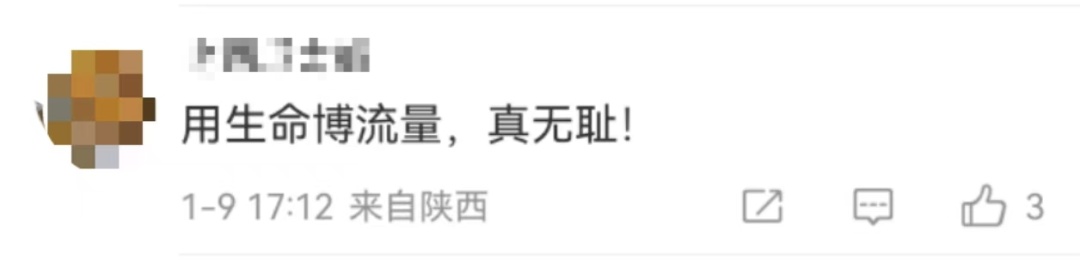 疯转的“地震小孩被埋图”是AI！网友：干扰救援，真添乱！