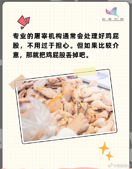 鸡的这个部位千万不能吃！多数人都不知道...