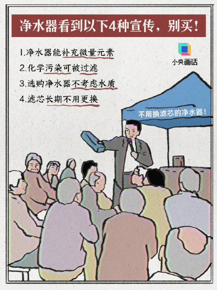 为啥有些老人沉迷购买保健品? 为啥有些老人沉迷购买保健品?