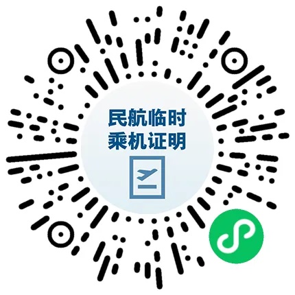 春运出行指南请收好!广东节前出行高峰是这一天 春运出行指南请收好!广东节前出行高峰是这一天