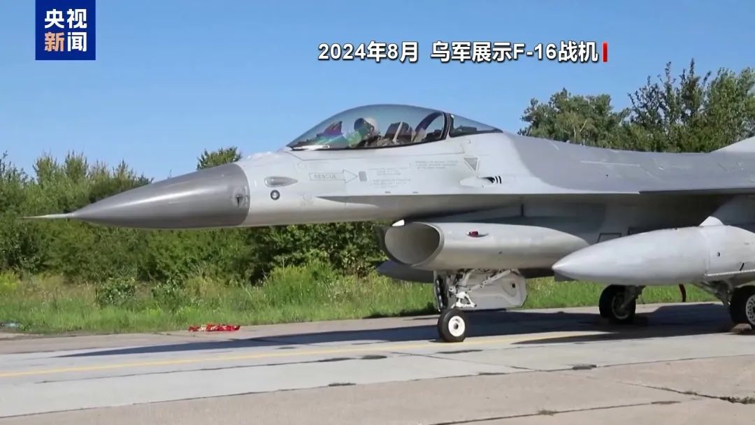 乌军承认:F-16不敌俄军战机 乌军承认:F-16不敌俄军战机